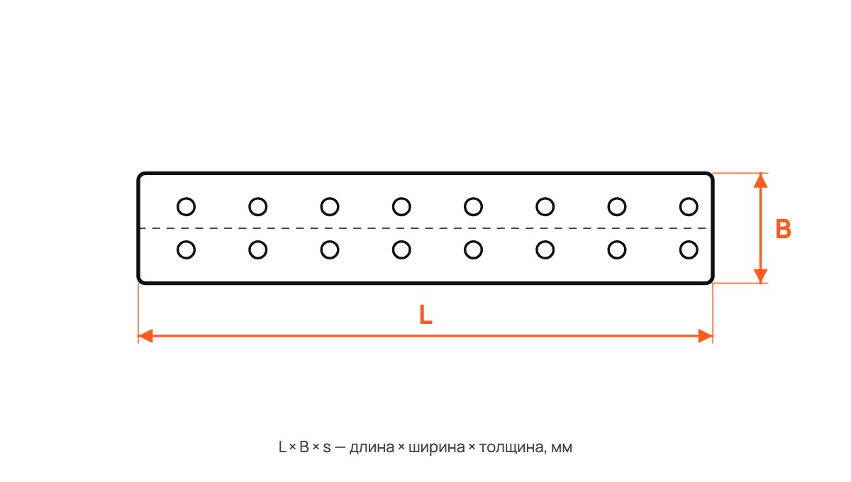 Пластина соединительная