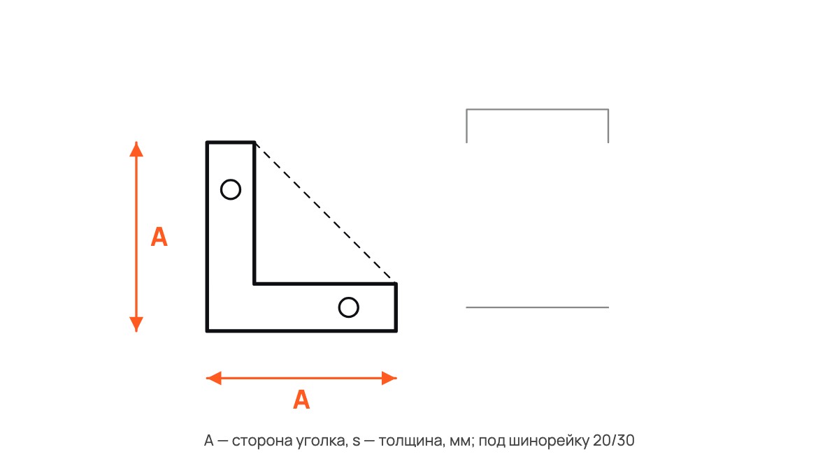 Уголок оцинкованный для сборки воздуховодов